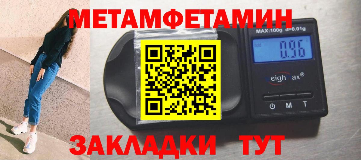 Каннабис  Мирный  A-PVP СОЛЬ   МЕФ   ГАШИШ  NBOMe  КОКАИН  ГАШИШ  Вход с VPN 