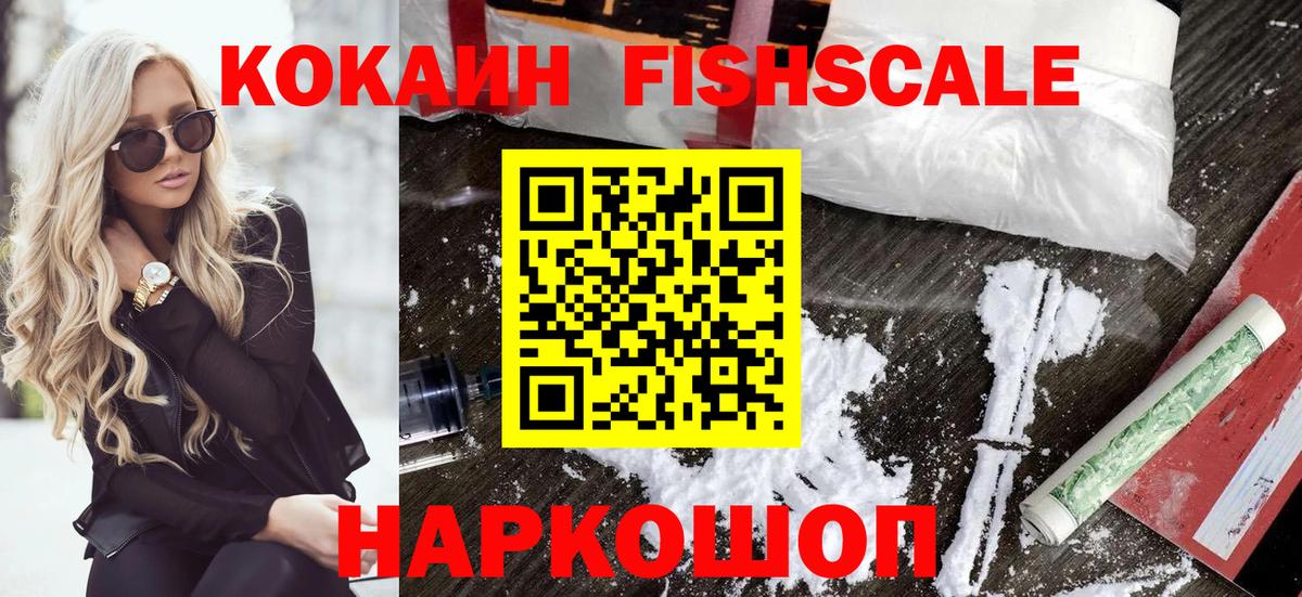 COCAIN  Вход с VPN  Мирный  COCAIN 97%  Cocaine 97% 