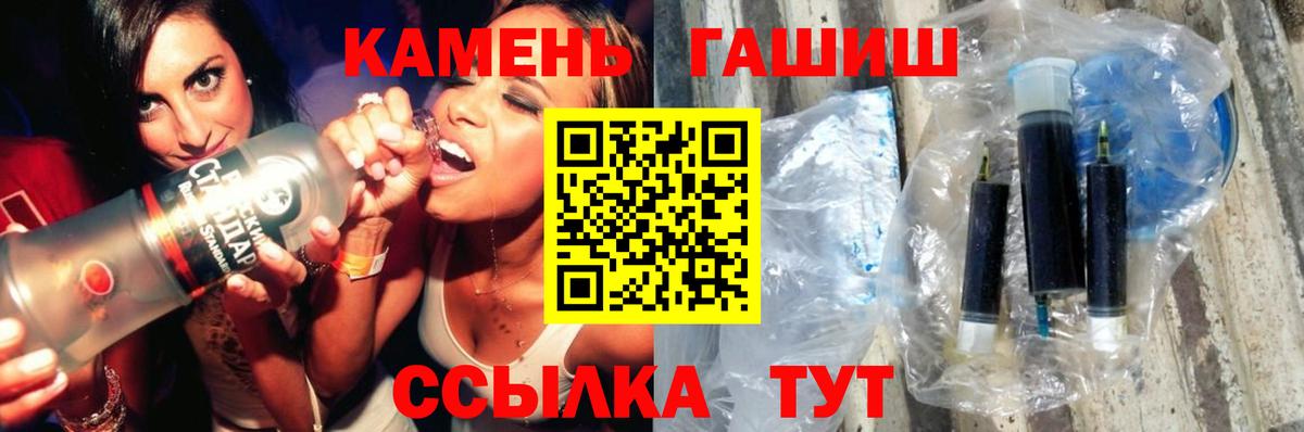 ГАШИШ 40% ТГК Мирный