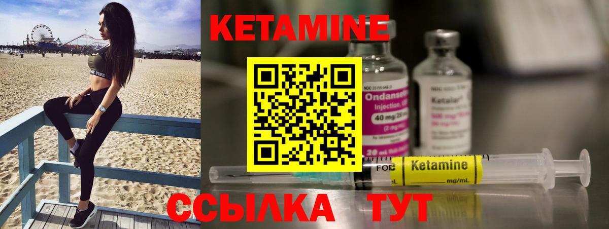 Мирный  omg   Вход с VPN  КЕТАМИН ketamine 