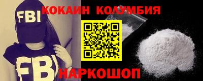 героин Ирбит