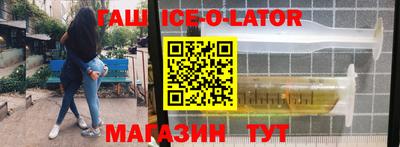 твердый Ипатово