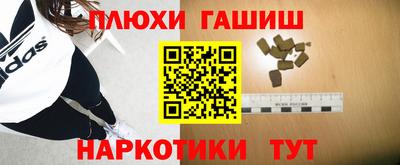 гидра Тара