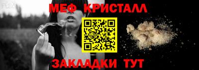 MDMA Татарск