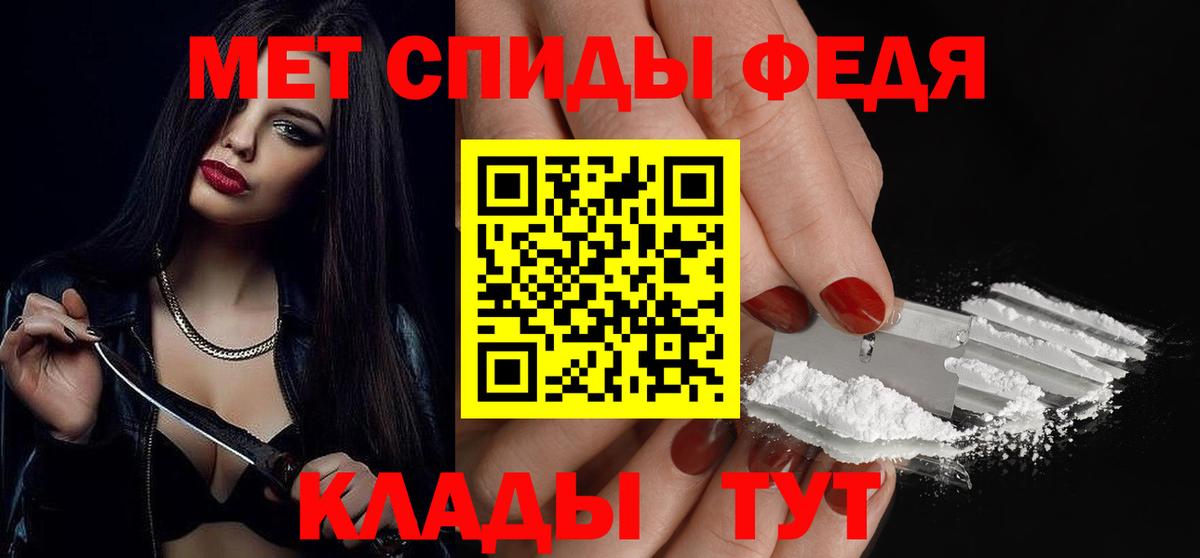 Первитин витя  Вход с VPN  Первитин витя  Мирный 