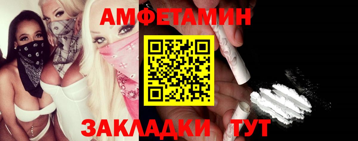 Метамфетамин кристалл Мирный