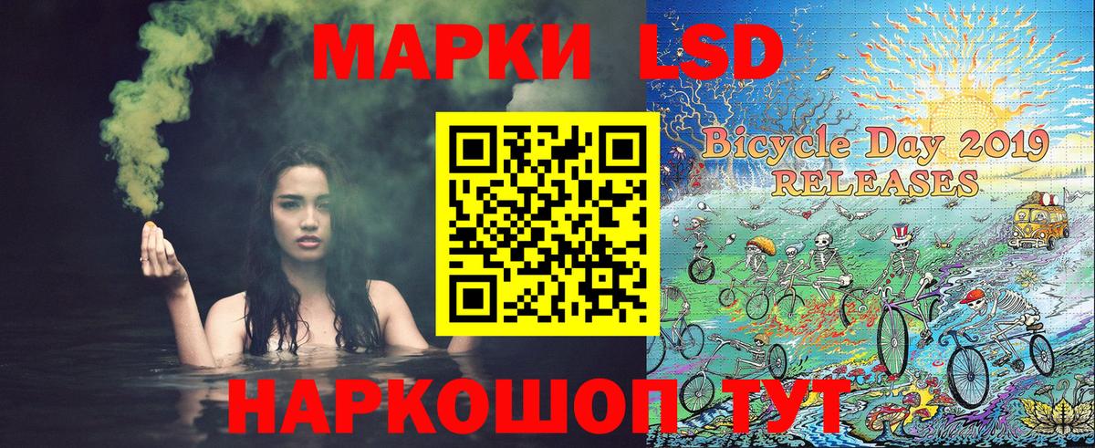 Мирный  Марки 25I-NBOMe  Вход с VPN  Марки N-bome 1,8мг  Марки N-bome 1,8мг 