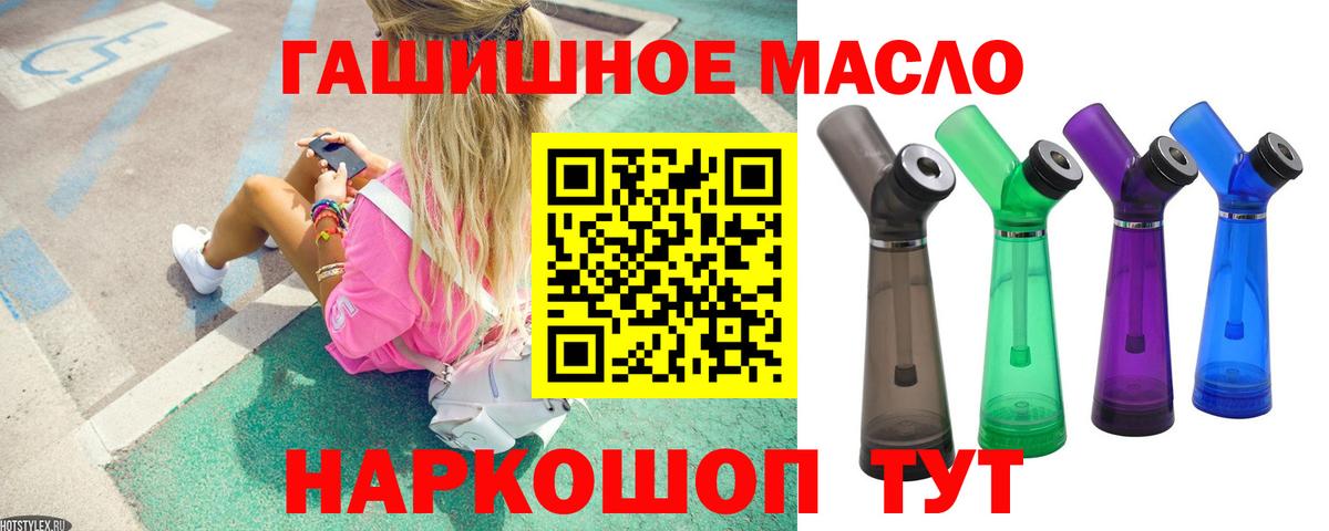 Дистиллят ТГК концентрат Мирный