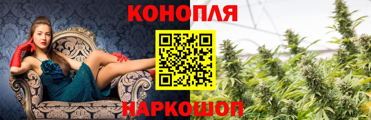 Конопля VHQ  Каннабис VHQ  Бошки Шишки LSD WEED  Вход с VPN  Мирный 