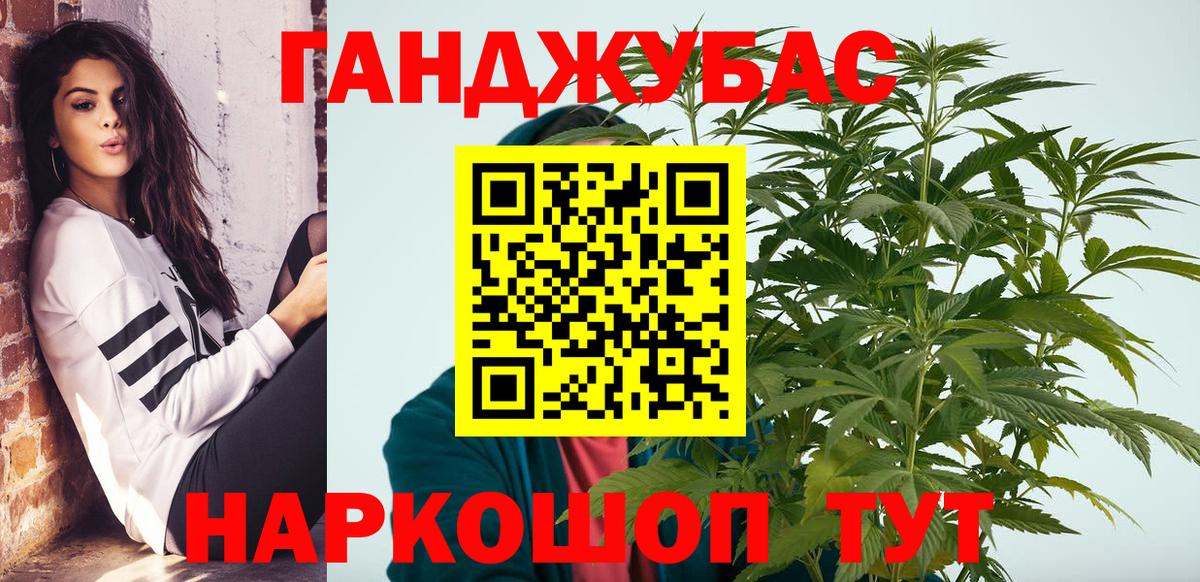 Каннабис White Widow Мирный